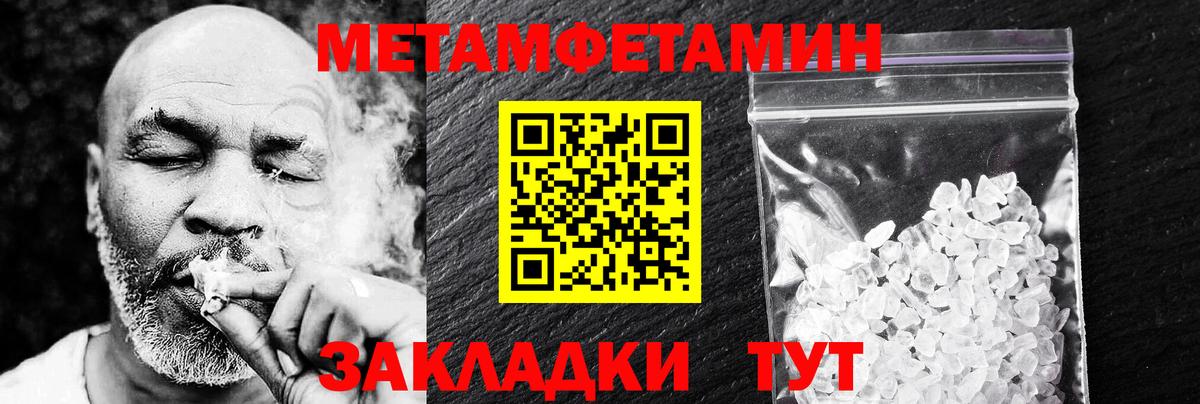 Амфетамин 97% Сатка