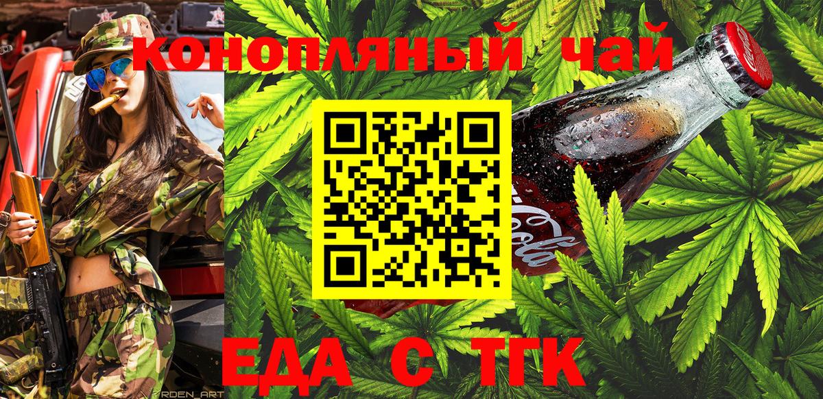 Меф МЯУ МЯУ кристаллы  МАРИХУАНА  ГАШИШ  LSD-25  Гашиш  Сатка  Вход с VPN 