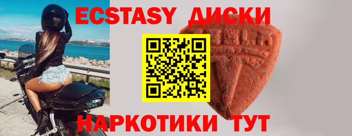 Ecstasy louis Vuitton  Вход с VPN  Экстази TESLA  Сатка 