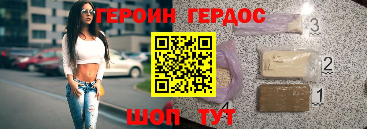 Сатка  Героин Афган  Вход с VPN 
