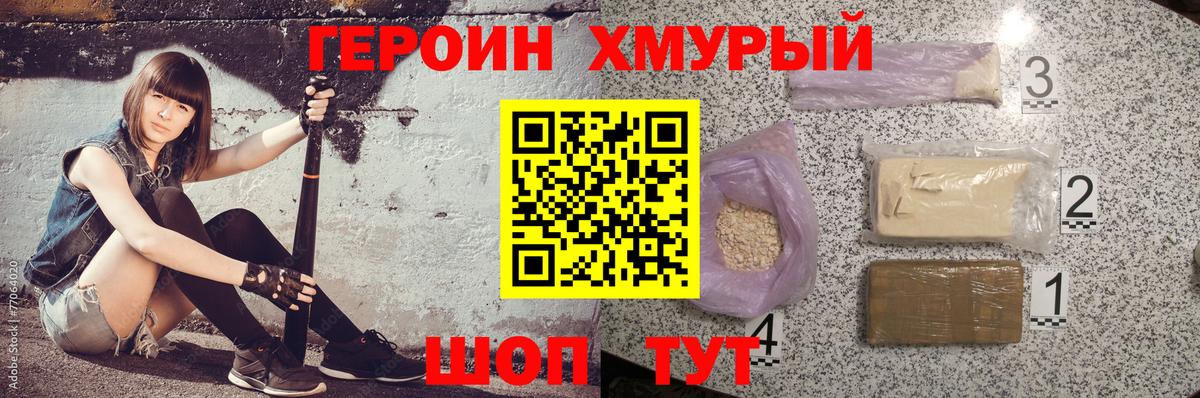 МЕТАМФЕТАМИН Сатка