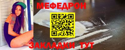 MESCALINE Обнинск