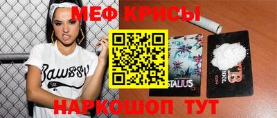 MESCALINE Обнинск