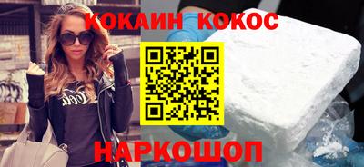 MESCALINE Обнинск