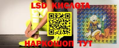MESCALINE Обнинск