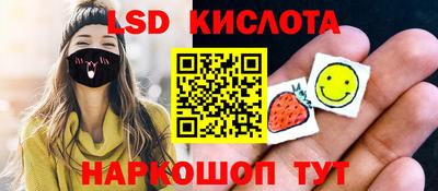 альфа пвп Северобайкальск