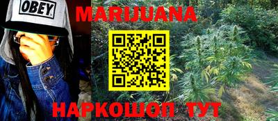 MESCALINE Обнинск