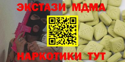 MESCALINE Обнинск
