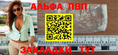 твердый Обь