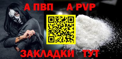 твердый Обь