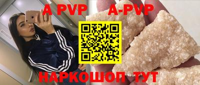ALPHA PVP Нягань