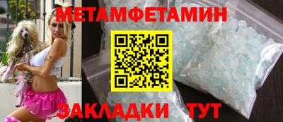 ALPHA PVP Нягань