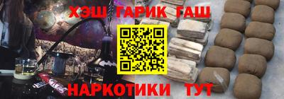 MESCALINE Обнинск