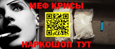 MESCALINE Обнинск