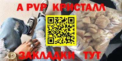 твердый Обь