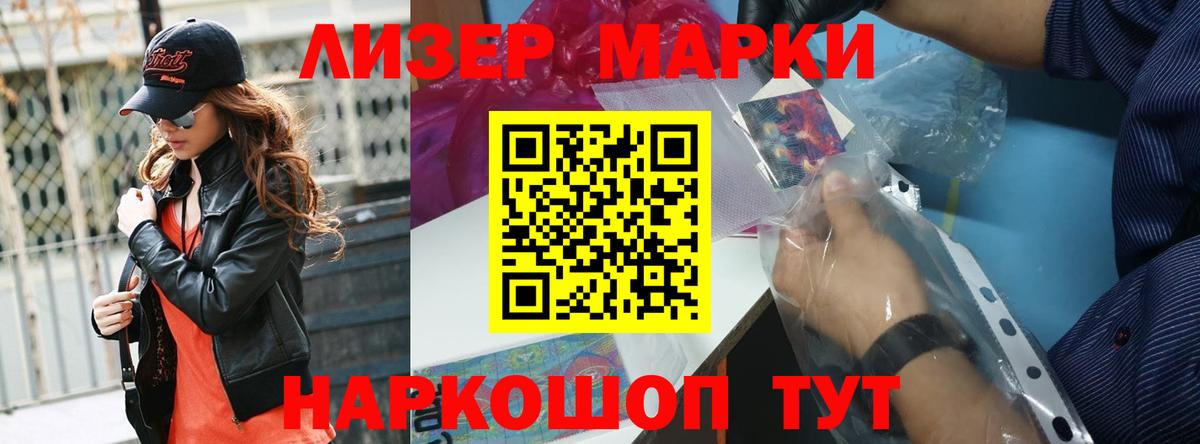 ЛСД экстази кислота Сатка