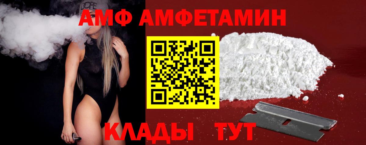 МЕТАМФЕТАМИН кристалл Сатка