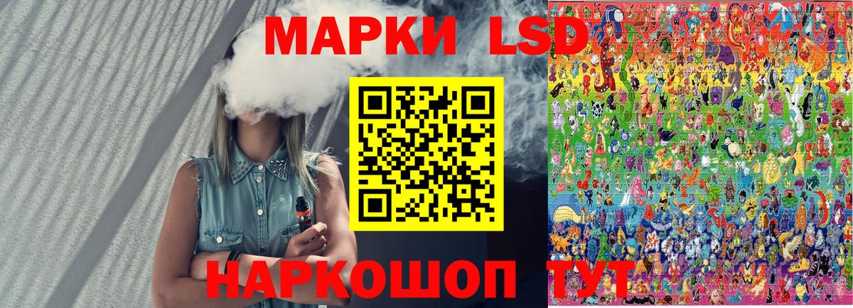 Марки 25I-NBOMe 1500мкг  Марки 25I-NBOMe 1500мкг  Вход с VPN  Марки N-bome  Сатка 