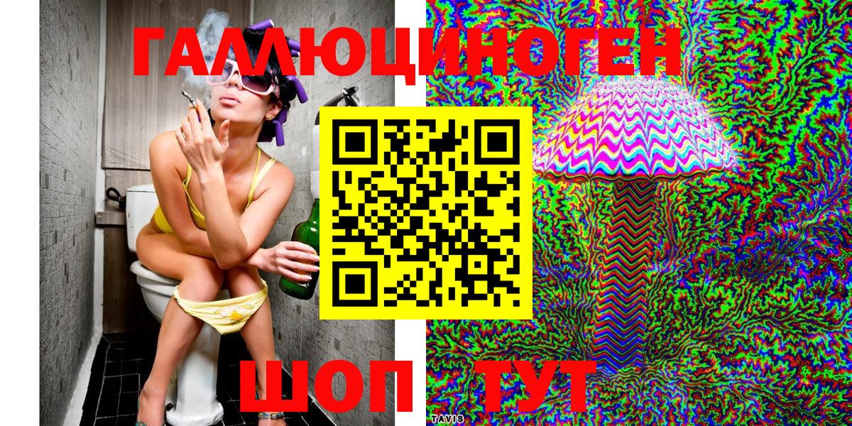 Псилоцибиновые грибы Magic Shrooms  Вход с VPN  Сатка 