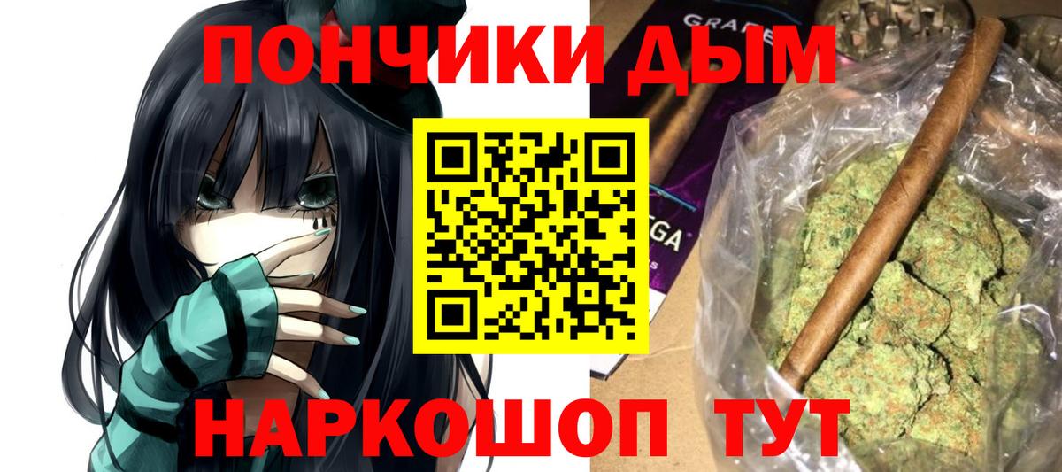 Бошки марихуана конопля  Вход с VPN  Сатка  Бошки марихуана OG Kush 